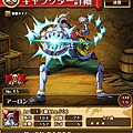 0065 惡龍.png