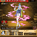0071 Miss・星期三.png