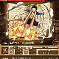 skill book 4星魯夫