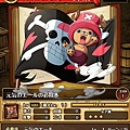 skill book 3星喬巴