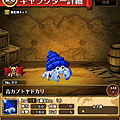 0090 藍色卡布托寄居蟹.png