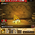 0092 黃色卡布托寄居蟹.png