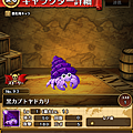 0093 黑色卡布托寄居蟹.png