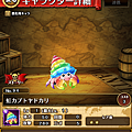 0094 彩虹卡布托寄居蟹.png