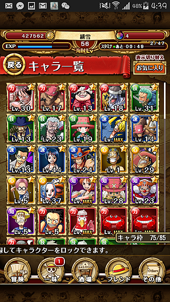 bag 20140624.png