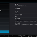 MK808 Finless 1.6 ROM_V2_720