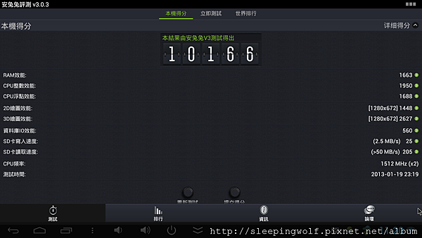 MK808 Finless 1.6 ROM_V2_720_antutu