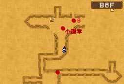 6F殘存的暗之遺跡LV94(B寶).jpg