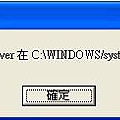 regsvr32 windirsystem32vbscript.dll.jpg