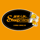 睡眠大師--LOGO-3