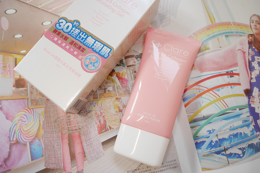 STClare-skincare-03-2