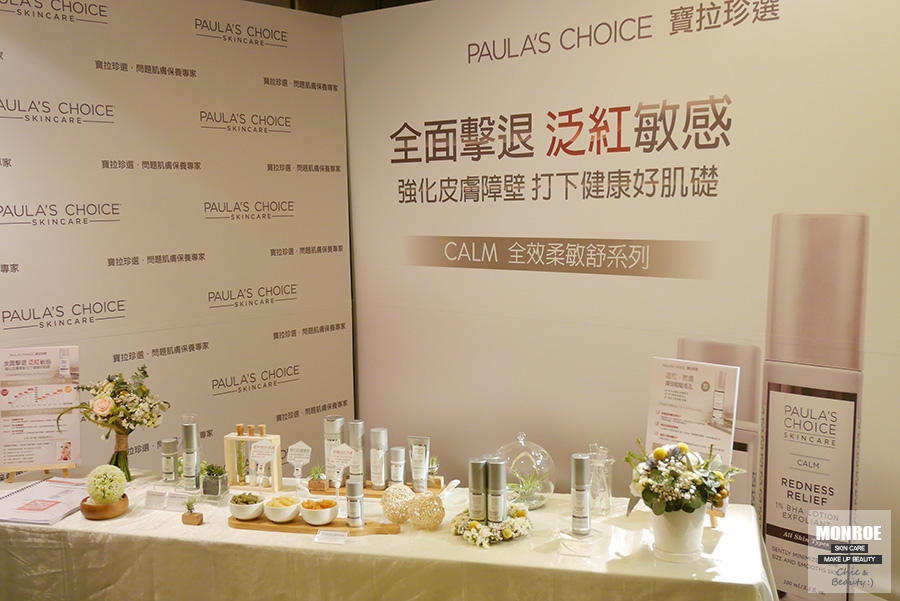 paulas choice - skin care - 01