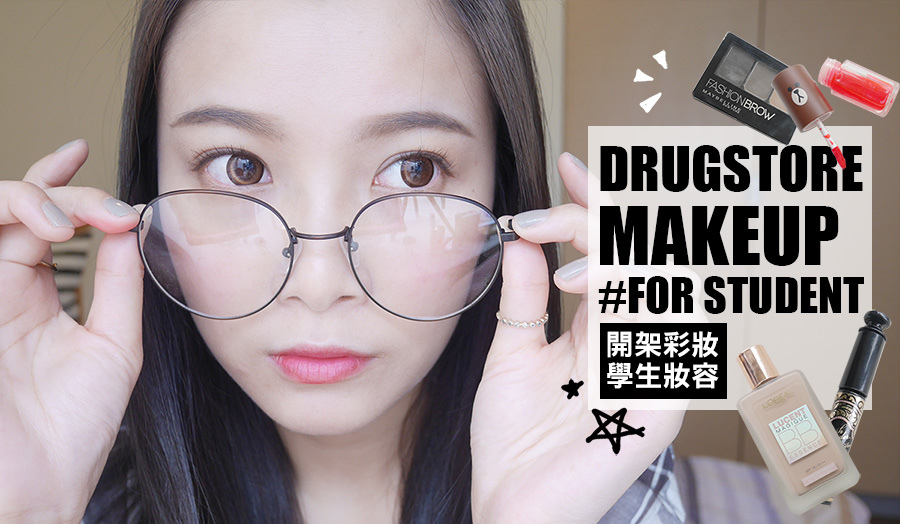 DRUGSTORE MAKEUP FOR STUDENT - 00