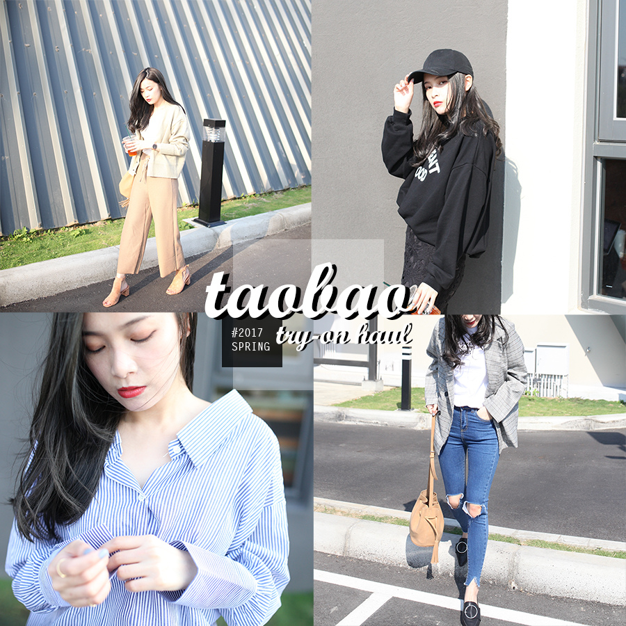 taobao - spring - outfit - 00