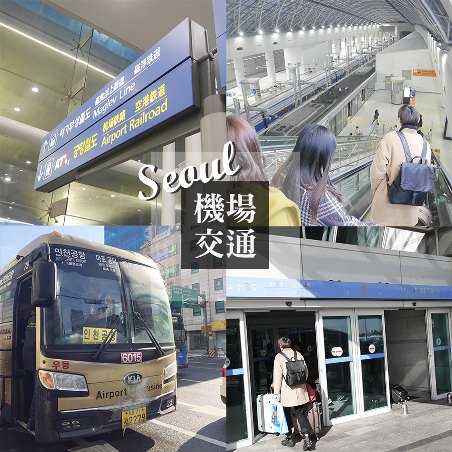 seoul - incheon airport - KTX - 00