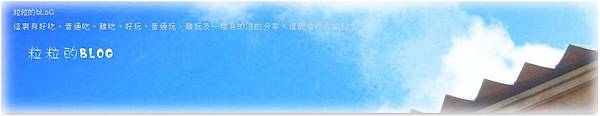 sleepy防蹣寢具效果見證_台北粒粒媽咪分享 sleepy防蹣寢具效果見證_台北粒粒媽咪分享