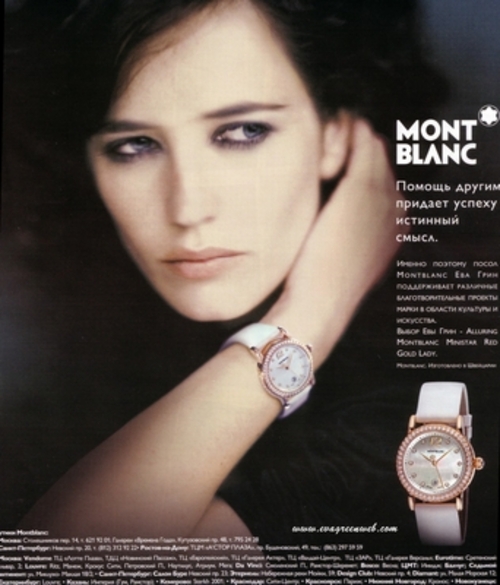 mont-blanc-eva-green--large-msg-120966551944.jpg