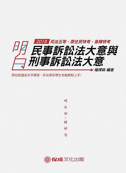 封面.jpg 封面.jpg