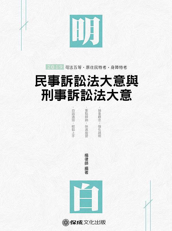 人気第6位 司法試験基本書等 憲法 民法 刑法 民事訴訟法 刑事訴訟法 商法 行政法 在庫処分大特価 Www Ijqr Net 人気第6位 司法試験基本書等 憲法 民法 刑法 民事訴訟法 刑事訴訟法 商法 行政法 在庫処分大特価 Www Ijqr Net