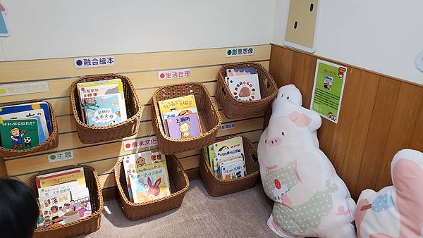 台北 信義親子館：baby的玩具天堂
