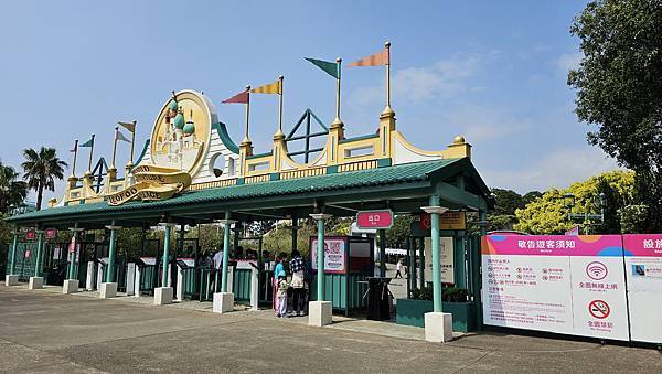 新竹 六福村六福莊：帶著5歲以下幼童遊玩心得/ 來去動物園住