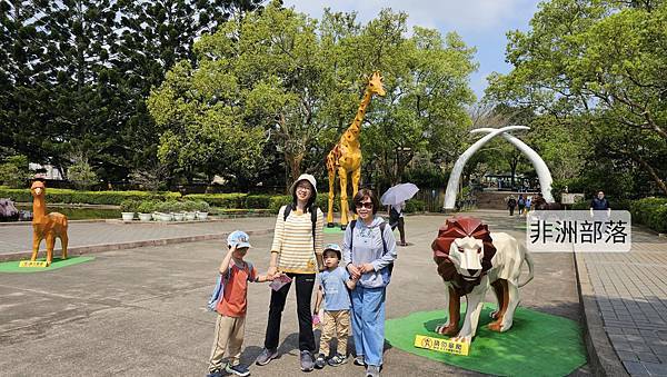 新竹 六福村六福莊：帶著5歲以下幼童遊玩心得/ 來去動物園住