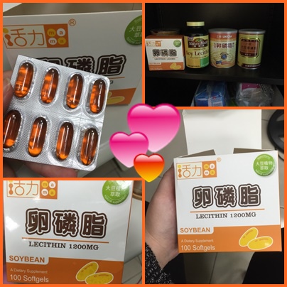 餵母乳吃活力mama卵磷脂