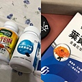 亞尼活力葉黃素三多葉黃素