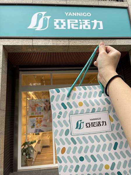 林口長庚門市亞尼活力孕婦保健食品龍寶.jpg