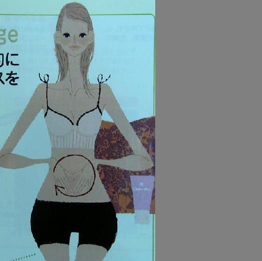 消小腹～排毒按摩diy!