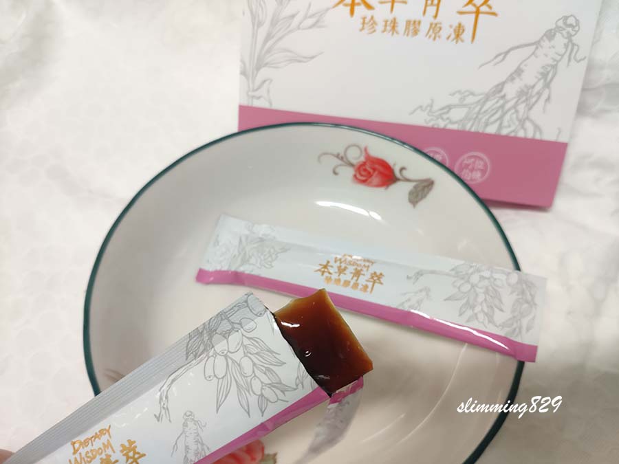 食養時養本草菁萃珍珠膠原凍 (11).jpg