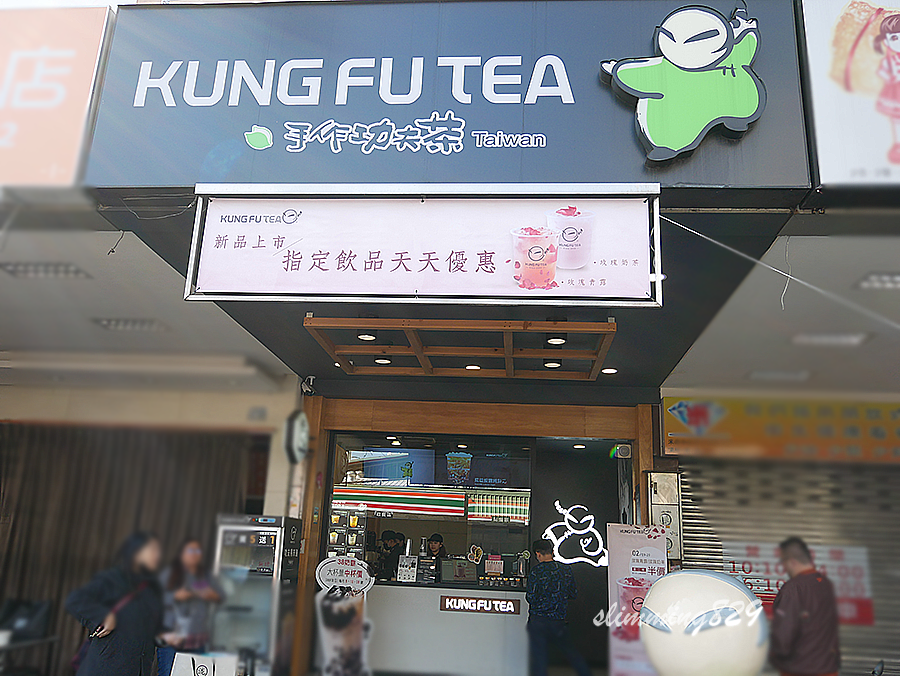 手作功夫茶台中黎明店紅豆粉粿鮮奶 (1).png