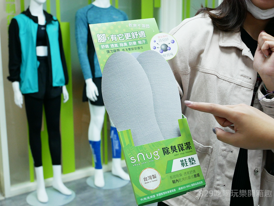 除臭襪推薦sNug健康除臭襪2020中信兄弟指定襪 (31).png