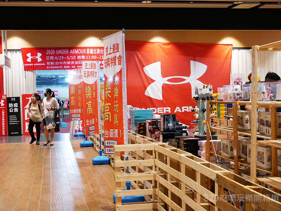 2020 UNDER ARMOUR 春夏原廠出清全省巡迴廠拍會台中廠 (43).png