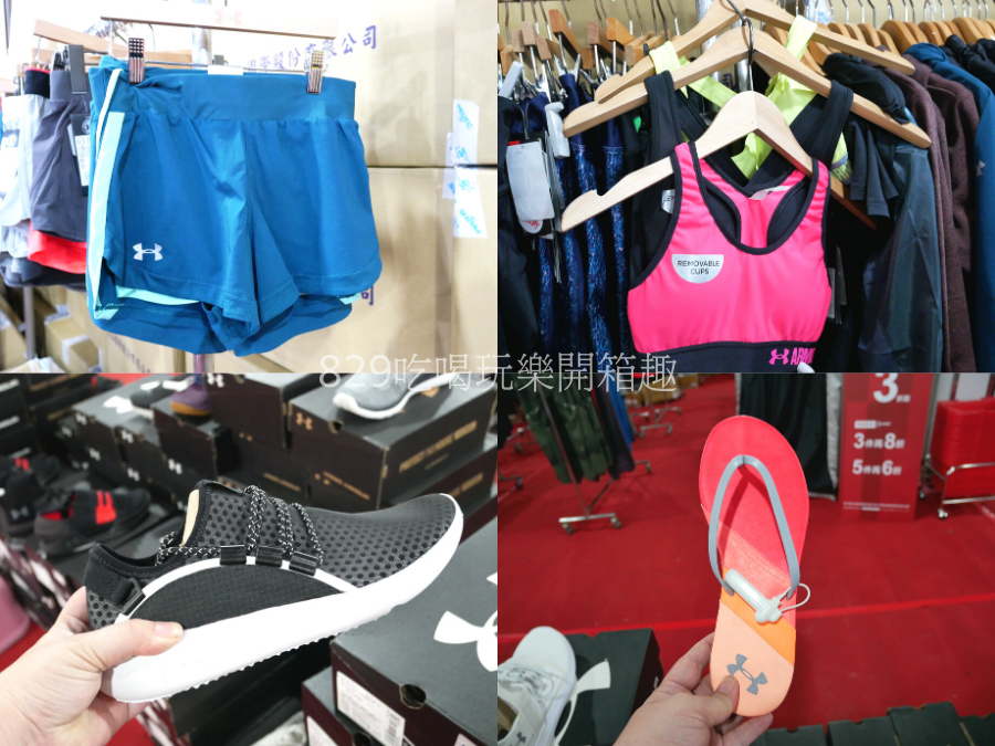 2020 UNDER ARMOUR 春夏原廠出清全省巡迴廠拍會台中廠 (2).png