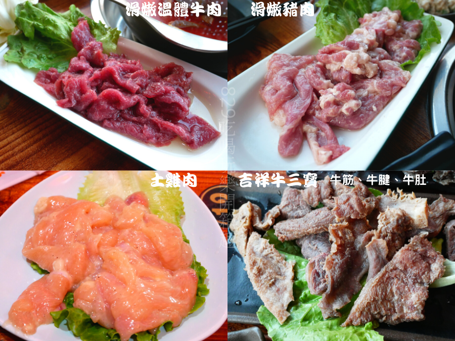 豐原重慶麻辣火鍋十三涮四川料理川菜 -001.png