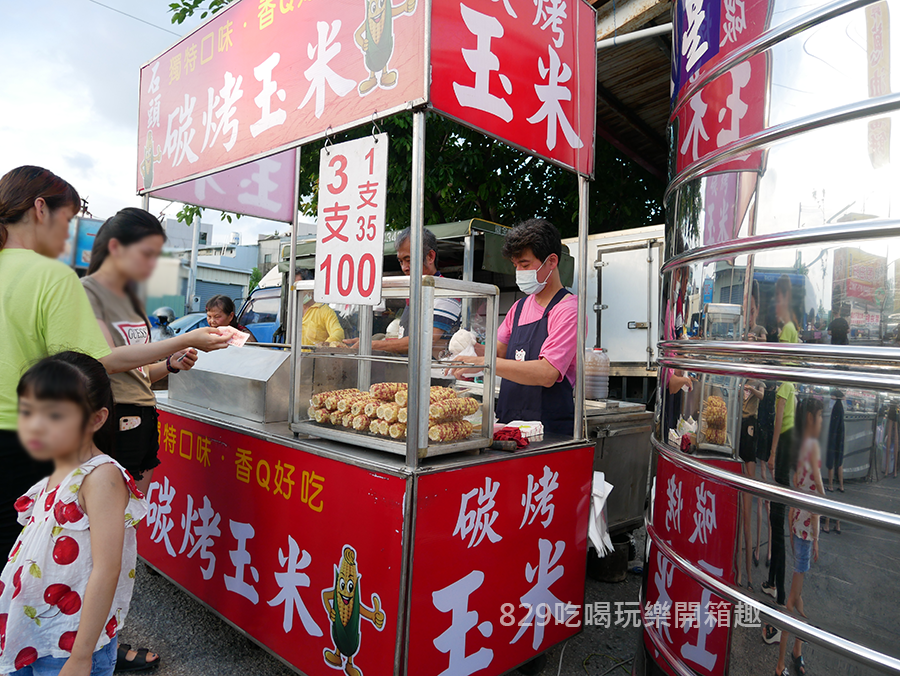 台中鰲峰路夜市清水國中對面必吃美食孫家冰滷味石頭碳烤玉米鹿港香酥蚵仔煎 (3).png