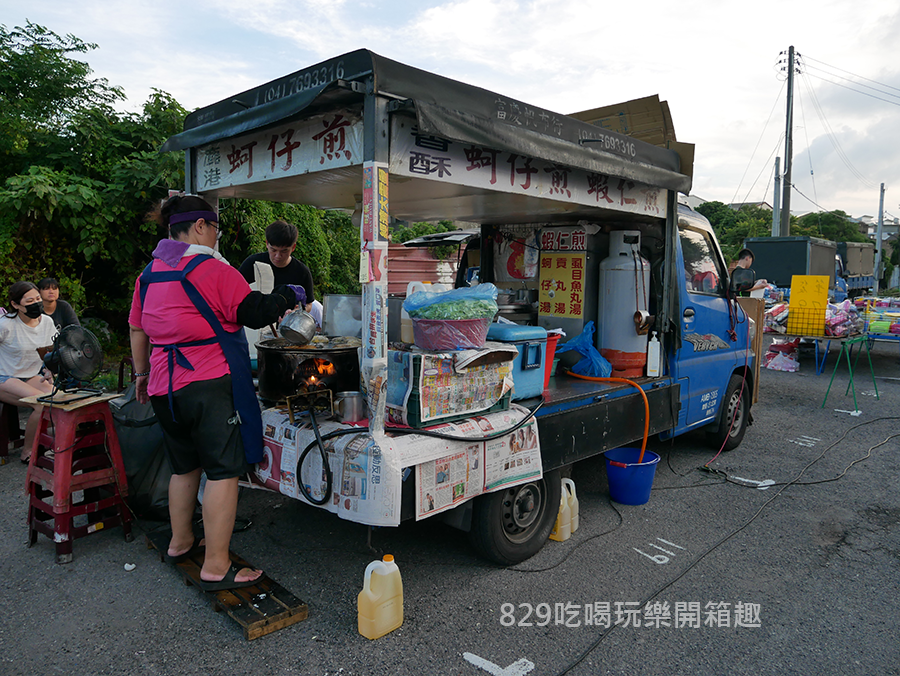 台中鰲峰路夜市清水國中對面必吃美食孫家冰滷味石頭碳烤玉米鹿港香酥蚵仔煎 (6).png