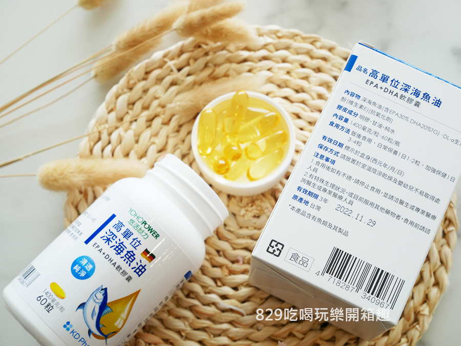 Yohopower 悠活原力高單位深海魚油DHA+EPA軟膠囊 Omega-3  (11).png