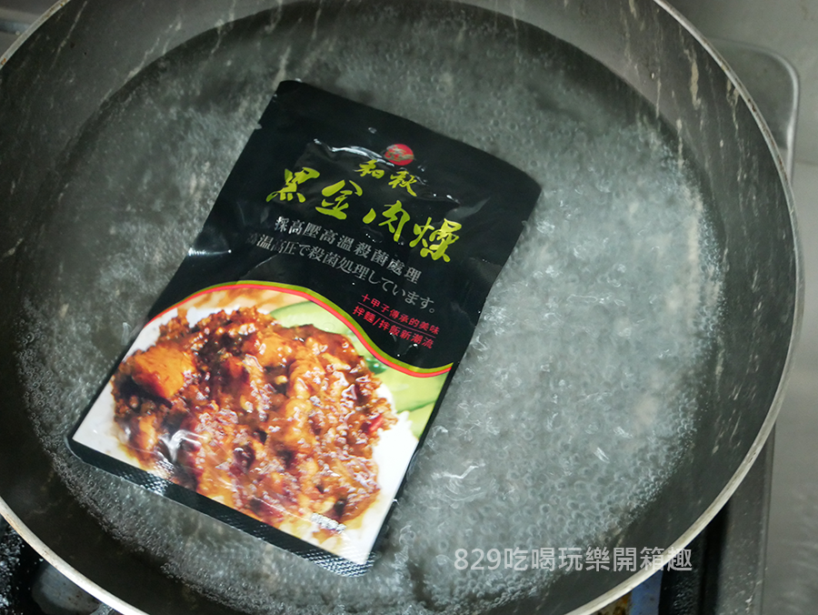 宅配美食和秋美食黑金肉燥推薦不用出門隨時隨地享用香噴噴的肉燥飯 (4) 拷貝.png