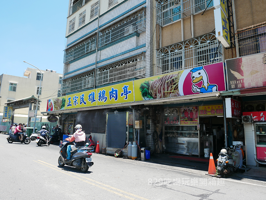 嘉義民雄美食正宗民雄鵝肉亭鵝肉非常的嫩餐點分量非常大 (3).png