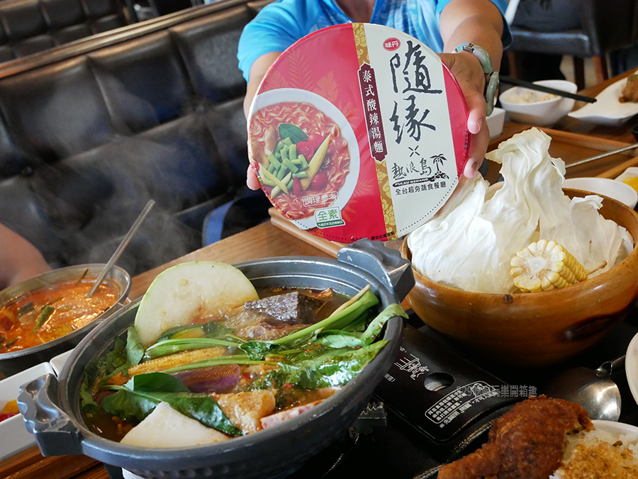 台中南屯區熱浪島南洋蔬食茶堂首創南洋蔬食料理創意蔬食餐廳葷食者肉食主義者也讚不絕口的異國蔬食料理台中素食餐廳 (25).png