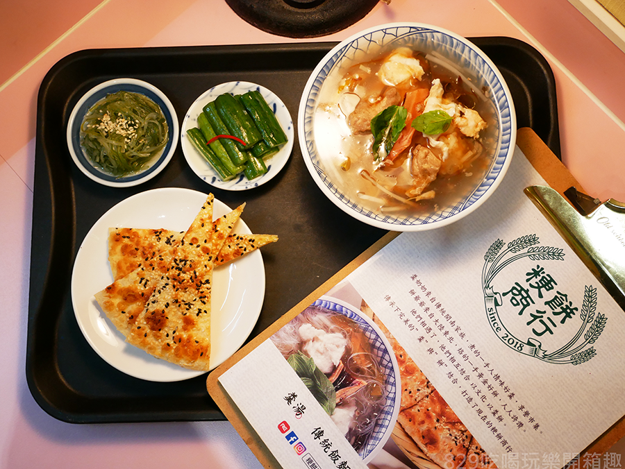 【台中西區】粳餅商行｜綜合羹飯飯、麵、米粉一次滿足｜手工綠豆鍋餅、蔥花油餅、牛肉捲餅口感外酥內軟Q彈｜RE紅包、振興卷｜科博館附近平價美食40元起 (19) 拷貝.png