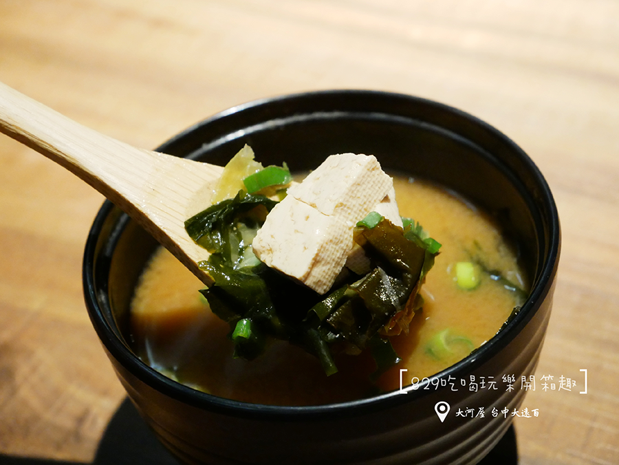 【台中西屯區】大河屋燒肉丼串燒｜平價燒肉丼飯與免費味增湯喝到飽｜台中大遠百12樓大食代美食廣場｜米塔集團 (2).png