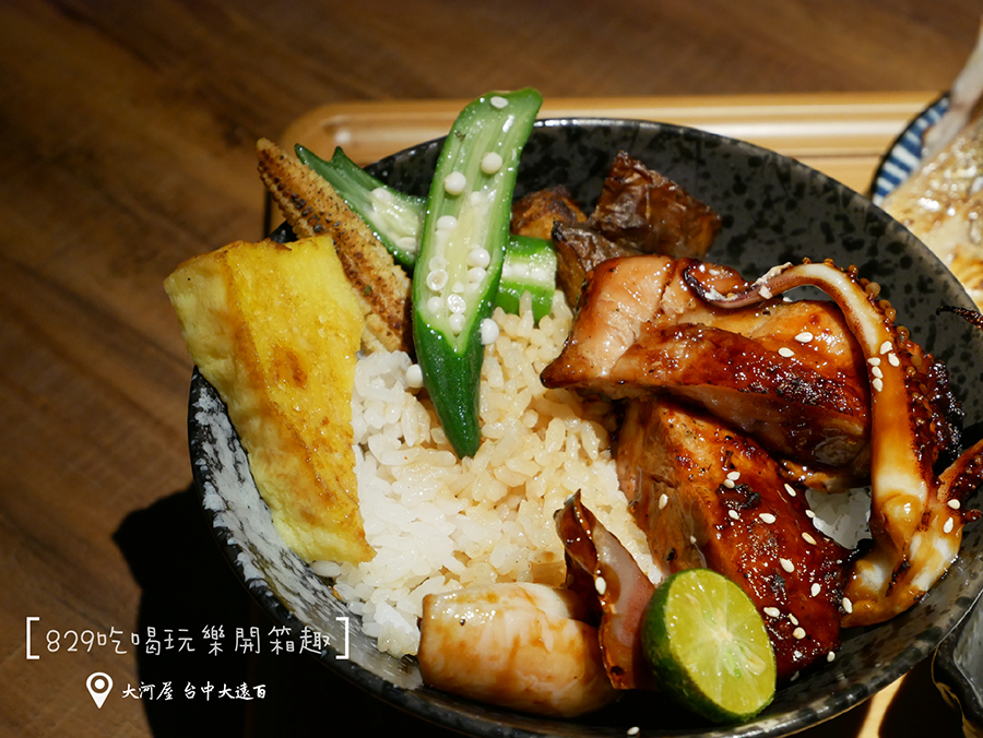 【台中西屯區】大河屋燒肉丼串燒｜平價燒肉丼飯與免費味增湯喝到飽｜台中大遠百12樓大食代美食廣場｜米塔集團 (7).png