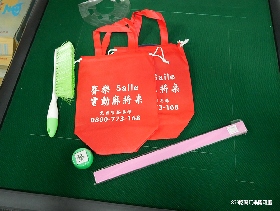 【彰化電動麻將桌推薦】賽樂電動麻將桌｜免洗牌、疊牌打牌省時省力｜過山車麻將桌不卡牌尺、籌碼｜saile賽樂實體店面維修有保固｜ (27).png