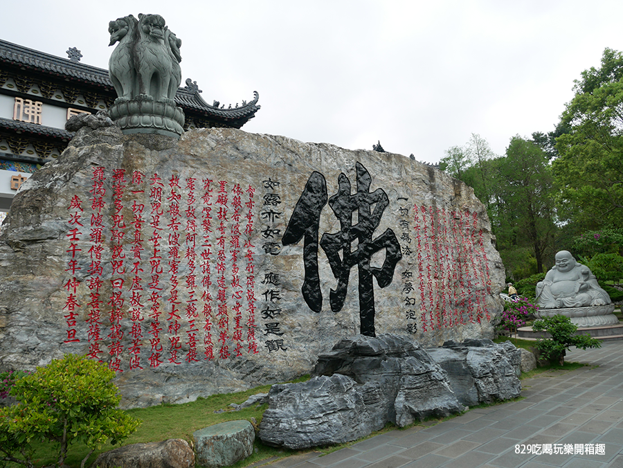 【台南景點】玄空法寺｜文物館內免費欣賞千年古佛塑像｜過年拜拜、踏青、旅遊、網美拍照打卡熱門景點｜絕美景色讓你一秒出國｜免費停車大智山玄空法寺距離永興吊橋、曾文水庫、芒果的故鄉-玉井、玉井白色教堂、走馬瀨農場 (14).png