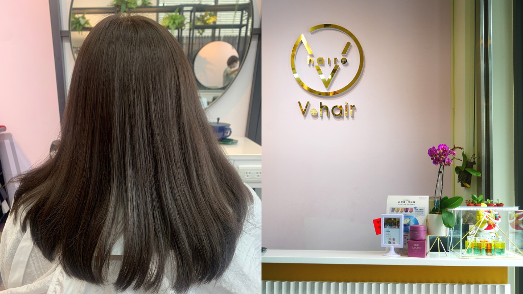 逢甲美髮 台中西屯染髮深層護髮沙龍推薦v Plus Hair Vicky Shiseido 資生堂專業沙龍髮品與哥德式深層護髮 頭髮自然柔順有光澤 Dcard網友推