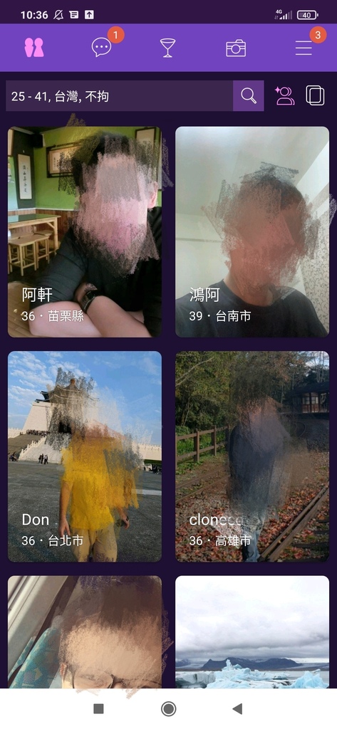 JustDating交友APP JD 全球最好約輕鬆聊天約會APP快速認識新朋友｜老司機必裝的約砲神器 (3).jpg