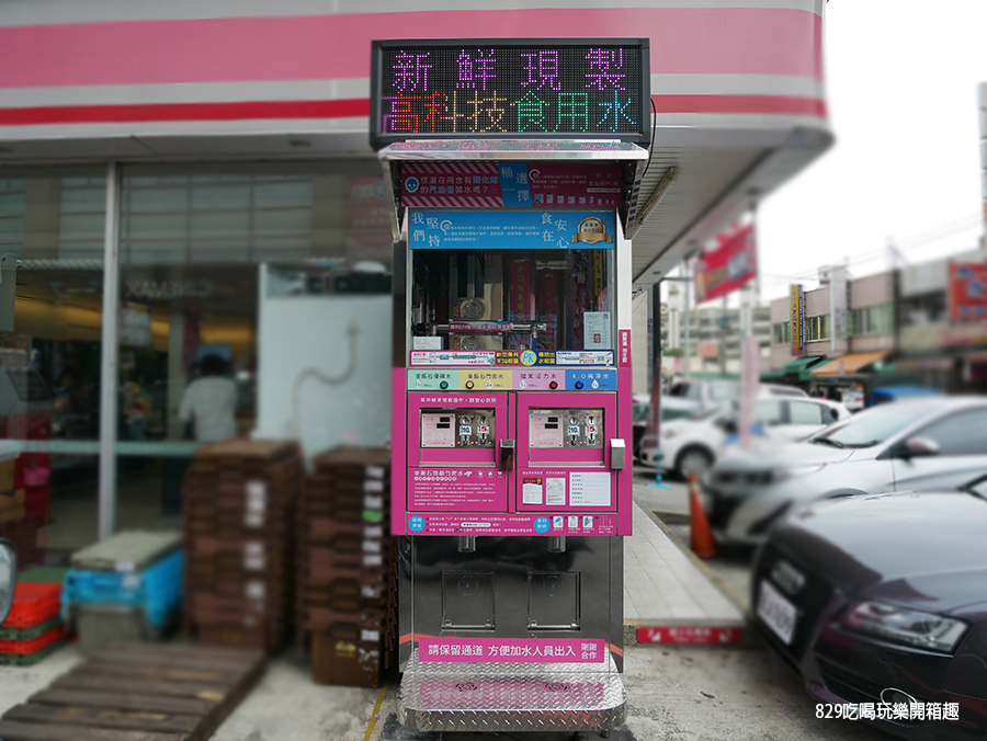 台中社區淨水器推薦台中豐原原成店幸福水屋小時都可以喝到好水的共享淨水器買水只要銅板價快速又方便 (3).png